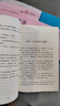 快樂讀書吧六年級上指定閱讀：童年+小英雄雨來+愛的教育(套裝共3冊） 曬單實(shí)拍圖