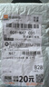 靠森電動(dòng)車(chē)電摩通用usb12-108v防水手機快充外賣(mài)車(chē)載改裝充電器usb 獨一無(wú)二超強快充主機+中號充電線(xiàn)套裝 曬單實(shí)拍圖