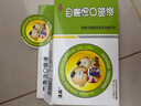 漢森四磨湯口服液10ml*6支 調(diào)理腸胃 嬰幼兒腹瀉腹痛 成人便秘 消化不良 消化用藥 拉肚子 曬單實拍圖
