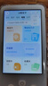讀書郎讀書郎學習機英語聽力寶 AI精準學 復讀機隨身聽學習機語文英語學習提升神器 聽力大屏 口語練習機 象牙白-課本同步+全科+32G標準版 曬單實拍圖