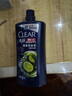 清揚（CLEAR）男士蓬松去屑洗發(fā)水1.2kg青檸清爽控油型1200g 曬單實拍圖