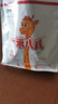 蒙牛一米八八【NBA聯(lián)名】兒童成長奶粉長高增加免疫力3-15歲300g*2袋 曬單實拍圖