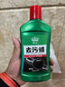 汽車蠟去污蠟白色車專用車漆拋光打蠟養(yǎng)護(hù)上光臘強(qiáng)力漆面清潔膏 【重垢克星】去污蠟300ml 曬單實拍圖