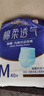 永?？稻d柔透氣成人拉拉褲M40片 臀圍60-100cm 老人孕產(chǎn)婦內(nèi)褲型紙尿褲 曬單實(shí)拍圖
