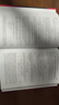 預訂 Robust and Adaptive Optimization 曬單實(shí)拍圖