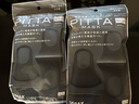 PITTA MASK 防花粉灰塵防曬口罩 黑灰色3枚/袋 成人標準碼 可清洗使用 曬單實拍圖