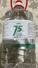 萬(wàn)聚醫(yī)療 75%酒精乙醇消毒液75度酒精2.5L 皮膚物品清潔消毒護(hù)理 曬單實(shí)拍圖