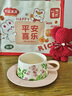 熹物咖啡杯碟【花漾時光】陶瓷杯子禮盒套裝喬遷生日送七夕情人節(jié)禮物 【四個裝】咖啡杯禮盒套裝一 曬單實拍圖
