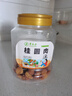 草木方 桂圓干510g 無核免剝桂圓肉 新貨特級 福建莆田龍眼肉干貨即食 曬單實拍圖