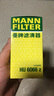 曼牌（MANNFILTER）機(jī)油濾清器機(jī)油濾芯機(jī)濾HU6002zM/HU6066Z途觀L邁騰帕薩特高爾夫7 曬單實(shí)拍圖