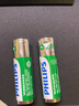 飛利浦（PHILIPS）5號(hào)7號(hào)充電電池鎳氫電池話筒游戲手柄相機(jī)手電筒閃光燈電子門鎖搖控器玩具車超大容量5號(hào)7號(hào)電池 5號(hào)充電電池2節(jié)2100毫安 曬單實(shí)拍圖