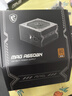 微星（MSI）迫擊炮650w/550W爆破彈500/600w游戲臺(tái)式機(jī)電腦電源主機(jī)ATX電源主動(dòng)式PFC MAG A650BN MAG A650BNL A650BN 額定650w銅牌 國行全新 曬單實(shí)拍圖