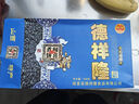 德祥隆 山西聞喜煮餅盒裝多口味傳統零食糕點(diǎn)下午茶點(diǎn)心小吃 【408克*4盒混搭*點(diǎn)心盒】1632g 曬單實(shí)拍圖