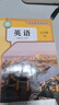 【新華書(shū)店正版】2025新版人教版初中七年級下冊英語(yǔ)書(shū)人教版 初中初一1下冊英語(yǔ)書(shū) 7年級下冊英語(yǔ)書(shū)課本教材教科書(shū) 七下英語(yǔ)人民教育出版社 【2025新改版】七年級下冊英語(yǔ) 曬單實(shí)拍圖