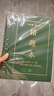 法拉蒙 錯題本活頁可拆卸筆記本子大學(xué)生考研加厚糾錯本小學(xué)初中生數(shù)學(xué)英語改錯作業(yè)本B5/1個殼+2本芯/108張 曬單實拍圖