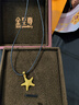 金至尊（3D-GOLD)黃金吊墜海星999足金掛墜不含項鏈送女朋友老婆七夕禮物計價 金重2.10克（配珠寶禮盒） 曬單實拍圖