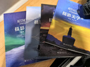 攝影美學(xué)Ⅳ 曬單實拍圖