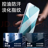 酷樂鋒【兩片|4K超清】適用OPPOK13Turbo/Pro鋼化膜reno14pro手機(jī)保護(hù)貼膜全屏覆蓋玻璃超薄高清防摔指紋 曬單實(shí)拍圖