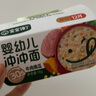 寶寶饞了沖沖面黑虎蝦芝士16g嬰幼兒寶寶沖泡即食輔食餐12月+替代米粉 曬單實拍圖