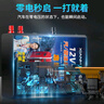 氙明電器汽車(chē)應急啟動(dòng)電源12v24v柴汽通用強啟搭電寶貨車(chē)卡車(chē)打火神器戶(hù)外便攜移動(dòng)電源 曬單實(shí)拍圖