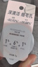 畢生之研粉泥膜56g水楊酸涂抹清潔面膜多酸深層去黑頭閉口毛孔油皮女男 曬單實拍圖