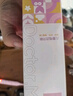 馬博士?jī)和妱?dòng)牙刷3-6-12歲-15歲聲波震動(dòng)充電式牙刷發(fā)光粉色+8個(gè)刷頭 曬單實(shí)拍圖