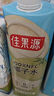 佳農(nóng)  cocomoment100%NFC椰子水 200ml*12瓶整裝 源頭直發(fā) 包郵 曬單實(shí)拍圖