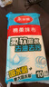 美麗雅棉柔抹布30*30cm*10片廚房洗碗布家用洗碗巾強(qiáng)力吸水不易掉毛去污 曬單實(shí)拍圖