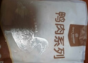 1號會(huì)員店 單凍去皮鴨胸 凈重2斤 鴨胸肉鴨脯肉健身西餐燒烤食材 曬單實(shí)拍圖