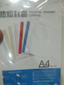 道頓 DOCON A4幅面 合同標(biāo)書文件書本塑料白色熱熔封套 膠裝透明封面 帶側(cè)膠紙質(zhì)封皮 熱熔裝訂機10mm白10/包 曬單實拍圖