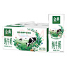 伊利金典純牛奶250ml*12盒 3.6g乳蛋白 原生高鈣 禮盒裝 曬單實(shí)拍圖