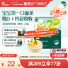 英氏（Engnice）【7個月以上寶寶專區(qū)】高鐵米粉米糊輔食兒童零食泡芙餅干果泥米 加鈣碎碎面（原味） 200g*1盒 曬單實拍圖
