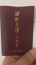 不老潭糧食酒 桶裝高度濃香型瀘州糯紅高粱散裝白酒純糧壹號 52度 5L 曬單實拍圖