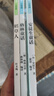 全套3冊 稻草人三年級上冊必讀正版的課外書安徒生童話全集格林童話故事書小學快樂讀書吧三上課外閱讀書籍推薦稻草書葉圣陶老師 【全3冊】稻草人+格林童話+安徒生童話 曬單實拍圖