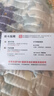日本流量上網(wǎng)卡電話卡高速5G網(wǎng)絡(luò)sim卡手機(jī)卡7天無(wú)限量/天 曬單實(shí)拍圖