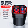 公牛般品質(zhì)車載12v24v轉(zhuǎn)220v大功率多功能汽車電源轉(zhuǎn)換器插座充電 旗艦多孔款【數(shù)顯+Type-C-閃充+USB*4 220V x 12V 曬單實拍圖