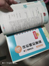 2025版&2026版陽光同學(xué)閱讀真題80篇彩虹版藍(lán)天版上冊下冊一年級二三四五六年級全國通用版小學(xué)閱讀理解專項(xiàng)訓(xùn)練書同步練習(xí)冊階梯閱讀 5年級【藍(lán)天版】語文閱讀真題80篇 曬單實(shí)拍圖