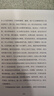 荒原狼 赫爾曼·黑塞 悉達多譯者姜乙2023新譯作 諾貝爾文學(xué)獎得主黑塞自傳式小說 外國長篇小說 曬單實拍圖