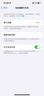Apple 蘋果13 iPhone 13 移動聯(lián)通電信蘋果5G 二手手機 國行 二手蘋果手機國行補貼 星光色 256G 曬單實拍圖