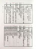 【新華書店旗艦店】 注音版說文解字 中華書局 正版 曬單實(shí)拍圖