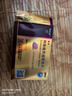 [白云山金戈] 枸櫞酸西地那非片 50mg*5片 男科用藥 京東大藥房 曬單實拍圖