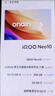 vivo IQOO Neo10 pro+ 選購 驍龍8至尊版 滿(mǎn)血雙芯戰神 自研電競芯片 120W閃充 游戲AI智能5G手機 官旗 拉力橙 12GB+512GB 藍牙耳機+贈碎屏險+365天店鋪延保 曬單實(shí)拍圖