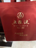 五糧液【清涼季搶購中】第八代五糧液52度濃香型白酒 52度 500mL 2瓶 曬單實(shí)拍圖
