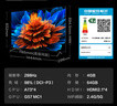 TCL電視 65Q9L Pro 65英寸 QD-Mini LED 蝶翼星曜屏 萬象分區(qū) 絢彩XDR4500nits 超薄 國家補貼20% Q9K 曬單實拍圖