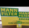 曼牌（MANNFILTER）濾清器套裝空氣濾空調(diào)濾機(jī)油濾君越2.0T2.4L/君威2.4L/950/邁銳寶 曬單實拍圖