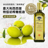 歐格利司（Ogroleass）意大利原裝進(jìn)口Cutrera庫碧拉特級初榨橄欖油 家用高端食用油 橄欖油500ml 曬單實(shí)拍圖