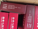 [明泰]麝香心腦通膠囊 0.3g*36粒 5盒裝 曬單實(shí)拍圖