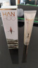 韓后 淡紋臻顏精華眼霜20g 淡化眼周細紋 緊致提拉肌膚淡化黑眼圈 【兩支裝】眼霜20g*2 曬單實拍圖