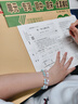 【老師推薦】2025新版 六年級上冊試卷測試卷全套 小學(xué)6年級上下冊全優(yōu)沖刺100分測評卷人教部編版語文數(shù)學(xué)英語同步專項(xiàng)練習(xí)冊小學(xué)卷子資料單元期中期末考試卷練習(xí)題 【學(xué)霸套餐】語文+數(shù)學(xué)+英語同步試卷 曬單實(shí)拍圖