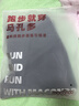 馬孔多（macondo）女子跑步支撐長褲分區(qū)壓縮三口袋收納防汗后兜速干半馬全馬 黑色 L 【115-130斤】 曬單實拍圖